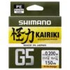 TRESSE SHIMANO KAIRIKI G5 STEEL GREY - 150M